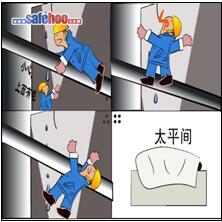 上錯平臺誤操作、盲目作業被燒傷