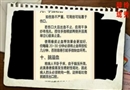 家庭急救方法心連心