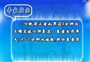 心臟驟停的急救方法