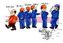 漫畫：事故隱患