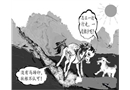 要求留痕管理