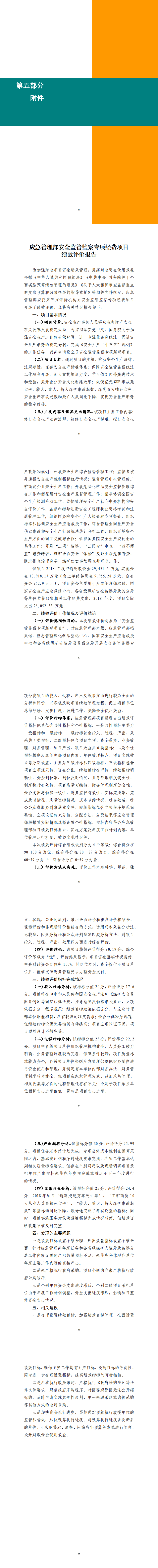 1563781141425083369.png image.png