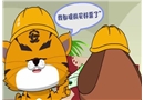 瘋狂安全家之雨天戶外活動篇