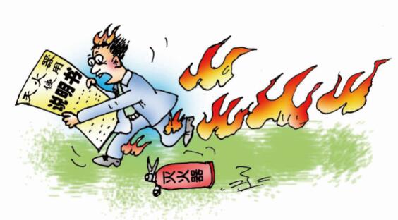 “書(shū)”到用時(shí)方恨晚