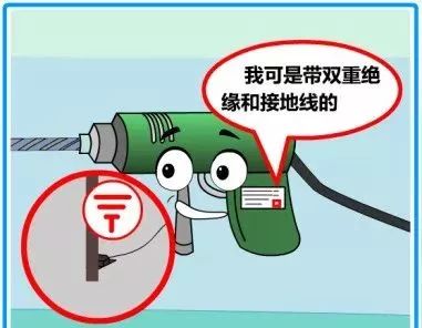 施工現(xiàn)場臨時用電安全管理六關鍵_17