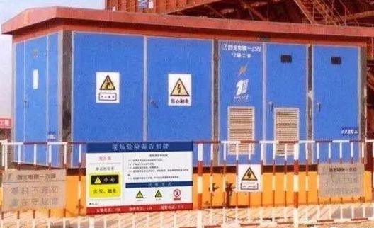 臨時用電布設安全控制要點_6