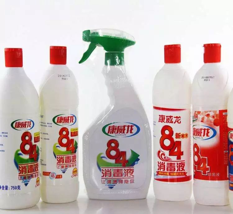 消毒劑安全使用！附：復(fù)工疫情防控工作方案_4