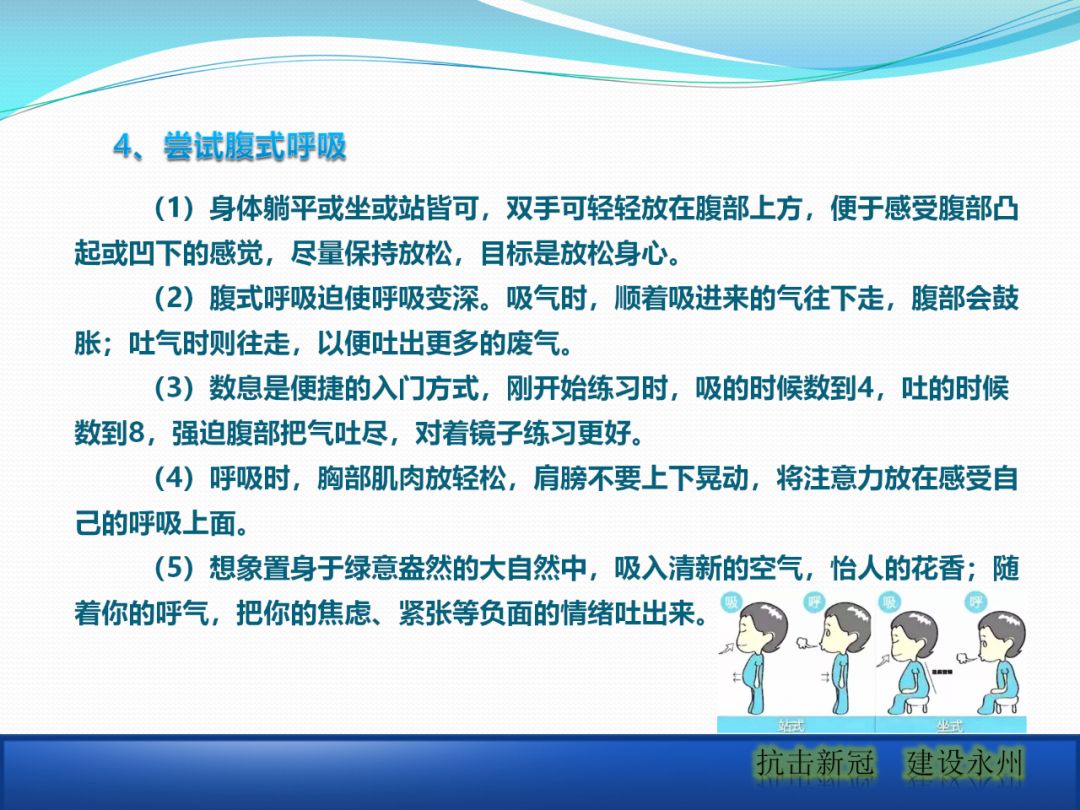建筑工地該如何正確應對疫情？安全防護手冊_30