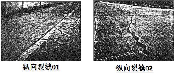 新舊路基銜接施工技術交底。_2