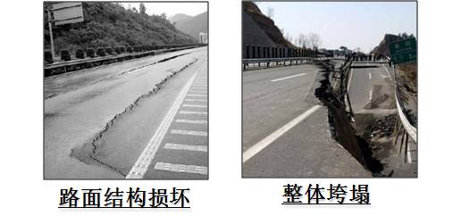 新舊路基銜接施工技術交底。_1