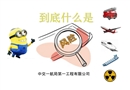 安全風(fēng)險管理培訓(xùn)