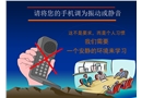 安全生產事故隱患排查治理