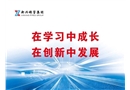 班組長安全培訓教材