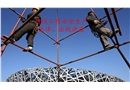 學(xué)習(xí)《建設(shè)工程安全生產(chǎn)管理?xiàng)l例》