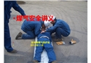 近期國內發生的重大煤氣安全事故