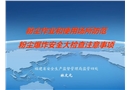 粉塵作業(yè)和使用場(chǎng)所防范粉塵爆炸安全大檢查注意事項(xiàng)