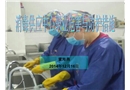 消毒供應中心職業危害與防護措施