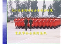 化學災害現場的安全防護對策