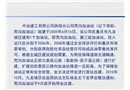 某加油站安全預評價