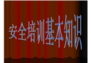 油艙清理注意事項