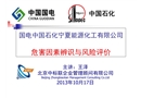 辨識與評價在體系中的體現(xiàn)
