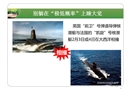 工業生產安全防范