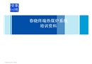 導熱油爐培訓