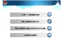 環(huán)氧乙烷精制單元泄漏火災(zāi)撲救方法與滅火措施