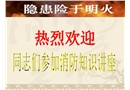 企業單位消防培訓