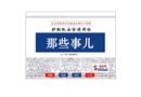 砂輪機安全使用