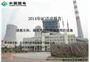 凝泵汽蝕的原因及預防措施
