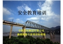 鋼筋加工安全教育培訓