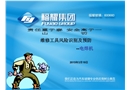 維修工具風(fēng)險(xiǎn)識(shí)別及預(yù)防