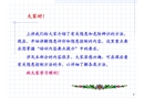 設(shè)備設(shè)施和作業(yè)場所風(fēng)險評價及預(yù)防重點