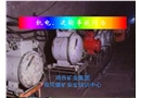 機電、運輸事故防治