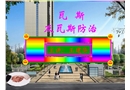 瓦斯及瓦斯防治培訓課件