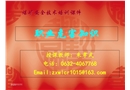 煤礦安全生產管理人員培訓課件