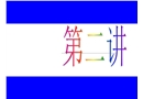 企業員工的工作壓力與心理健康管理