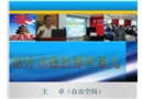 做好該做的那些事兒
