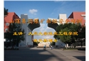 四述安全管理法含義起源目的意義及作用