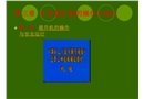 礦井提升機(jī)的操作與運(yùn)行