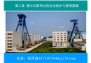 煤與瓦斯突出的安全防護(hù)與管理措施