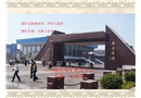 煤礦危險(xiǎn)源辨識(shí)、評價(jià)與監(jiān)控