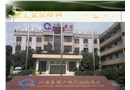 煤礦新工安全培訓