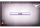 土方工程安全生產(chǎn)技術(shù)