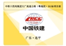 隧道爆破作業安全教育培訓