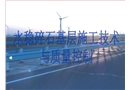 水穩碎石基層施工技術與質量控制