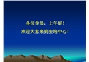 礦井通風課件