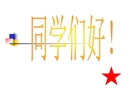 電氣工作的安全措施
