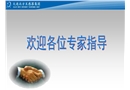 電力系統(tǒng)互感器安全運(yùn)行解決措施